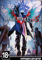 Devil May Cry 5