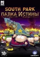 South Park: Палка Истины