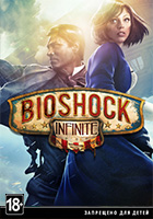 BioShock Infinite