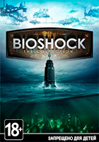 BioShock: The Collection
