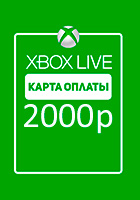 Xbox LIVE: карта на 2000 рублей