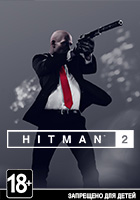 Hitman 2