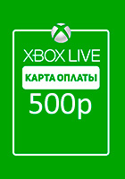 Xbox LIVE: карта на 500 рублей
