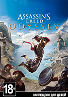 Assassin's Creed Odyssey