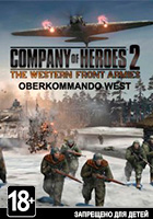 Company of Heroes 2: The Western Front Armies - Oberkommando West