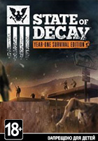 State of Decay: Year One Survival Edition