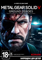 Metal Gear Solid V: Ground Zeroes