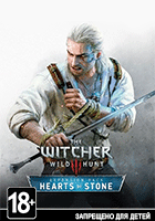 The Witcher 3: Wild Hunt - Каменные Сердца