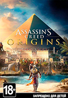 Assassin's Creed Истоки