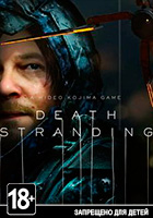 Death Stranding