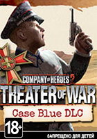Company of Heroes 2: Theatre of War - Case Blue DLC Pack