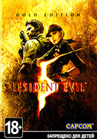 Resident Evil 5 Gold Edition
