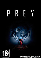 Prey