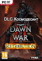 Dawn of War 2: Retribution. DLC Космодесант