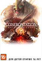 Confrontation: Последняя битва