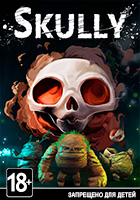 Skully