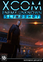 XCOM: Enemy Unknown – Набор «Праща»