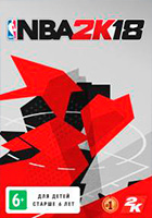 Купить ключ дешево NBA 2K18