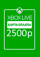 Xbox LIVE: карта на 2500 рублей