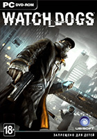 Watch Dogs