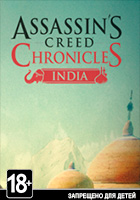 Assassin's Creed Chronicles: Индия