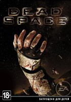 Dead Space