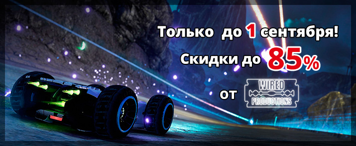 Купить игры в интернете. Магазин лицензионных игр