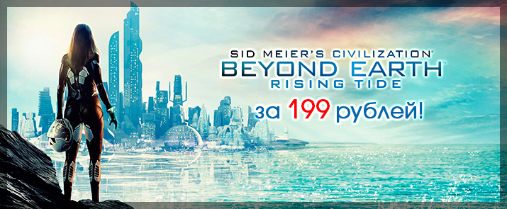 Всего за 199 рублей! Всего за 199 рублей!