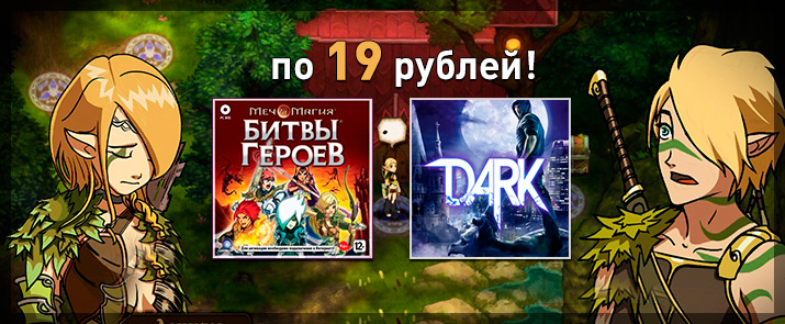 Количество ключей ограниченно! Количество ключей ограниченно!