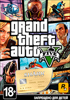 Купить ключ дешево Grand Theft Auto V & Whale Shark Cash Card