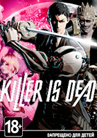 Купить ключ дешево Killer is Dead