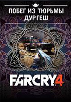 Купить ключ дешево FAR CRY 4 Побег из тюрьмы Дургеш